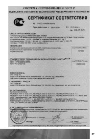 Страница 38