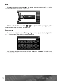 Страница 15