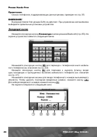Страница 28