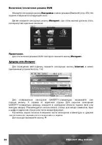 Страница 34