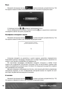 Страница 15