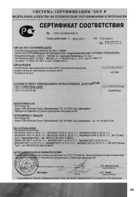 Страница 38