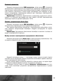 Страница 18