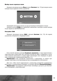 Страница 18