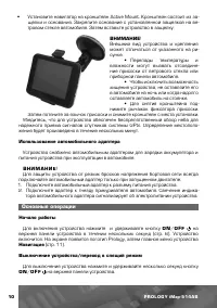 Страница 11