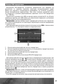 Страница 38