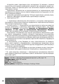 Страница 27