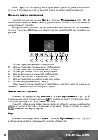 Страница 15