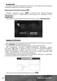 Страница 35