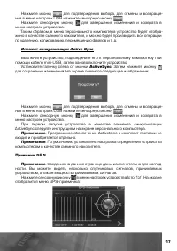 Страница 18