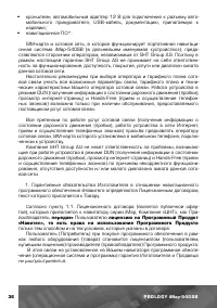Страница 37