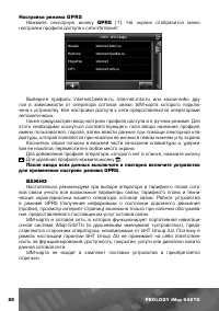 Страница 27