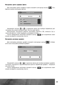 Страница 34