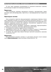 Страница 39