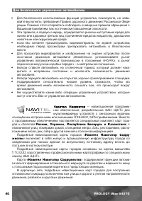 Страница 41