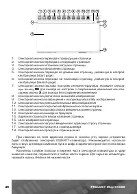 Страница 37