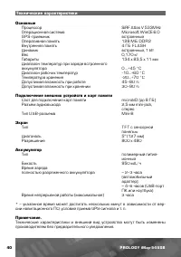 Страница 41