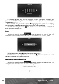 Страница 15