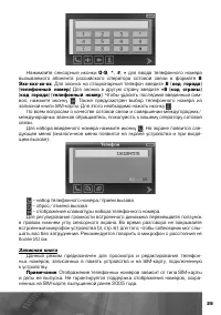 Страница 30