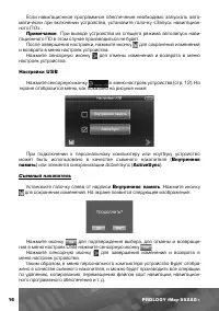 Страница 17