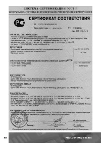 Страница 41