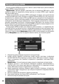 Страница 27