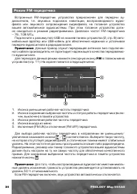Страница 35