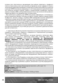 Страница 41