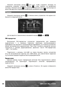 Страница 27