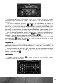 Страница 28
