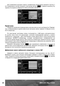 Страница 33