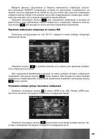 Страница 34