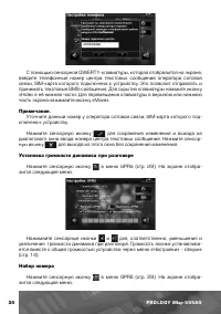 Страница 35