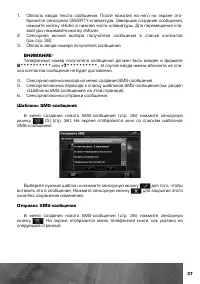 Страница 38