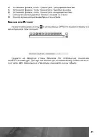 Страница 42
