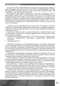 Страница 50