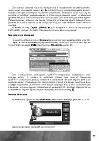 Страница 18