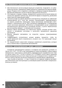 Страница 49