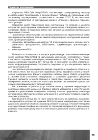 Страница 50