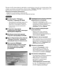 Страница 115