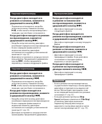 Страница 47