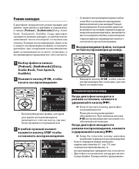 Страница 49