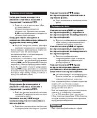 Страница 50