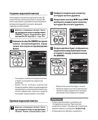 Страница 51