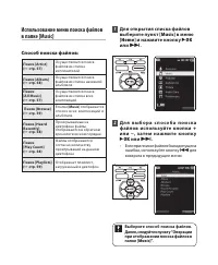 Страница 56