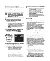 Страница 64