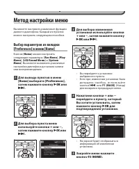 Страница 65