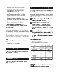 Страница 70