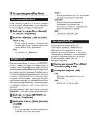 Страница 71