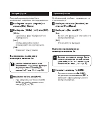 Страница 72